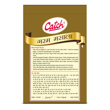 Catch Garam Masala-100g