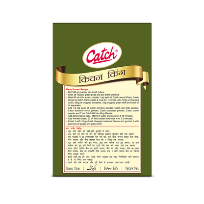 Catch Kitchen King (100g)