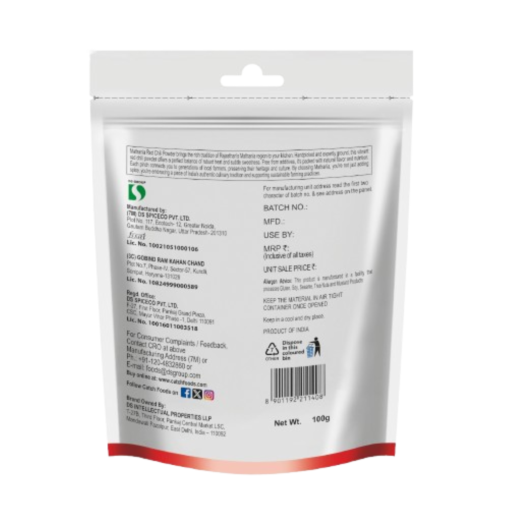 Mathania Red Chilli Powder ₹150.00 | 100g