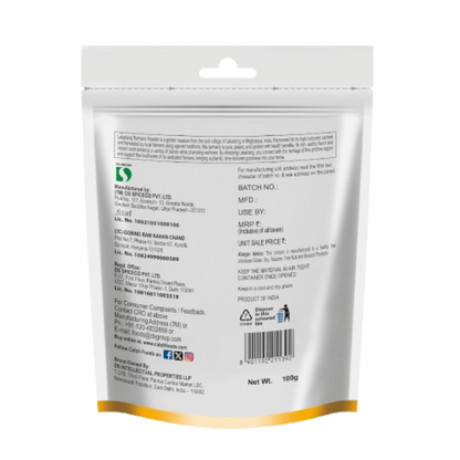 Lakadong Turmeric Powder ₹100.00 | 100g