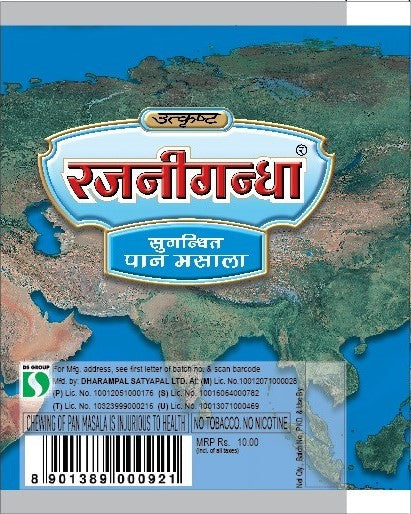 Rajnigandha ₹10.00 Pack