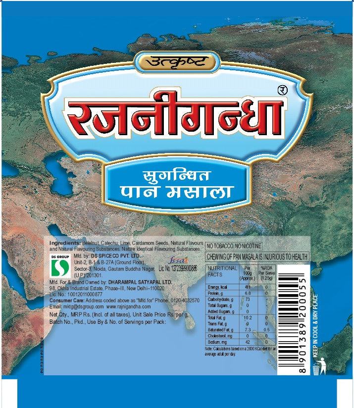 Rajnigandha ₹70.00 Pack