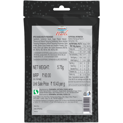 Rajnigandha Pearls ₹60.00 Pack