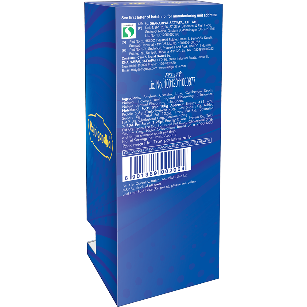 Rajnigandha ₹20.00 Pack | Set of 25N