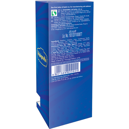 Rajnigandha ₹20.00 Pack | Set of 25N